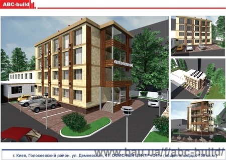 Офисный центр D41